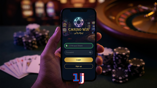 Main screen of 1Jj login page for PK players